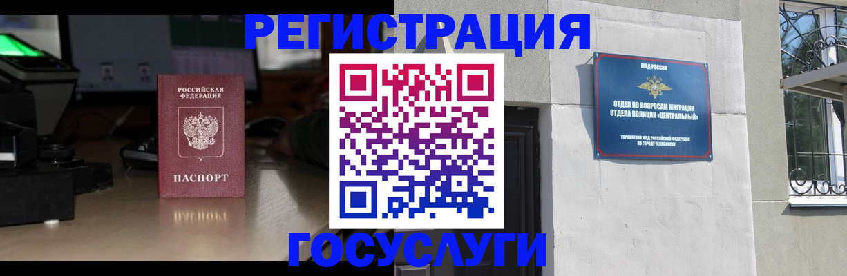 регистрация для школы в Шахунье